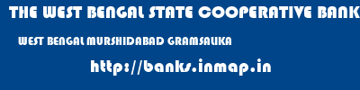 THE WEST BENGAL STATE COOPERATIVE BANK  WEST BENGAL MURSHIDABAD GRAMSALIKA   banks information 